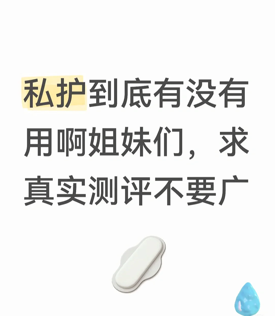 小花园焕发新生的秘密