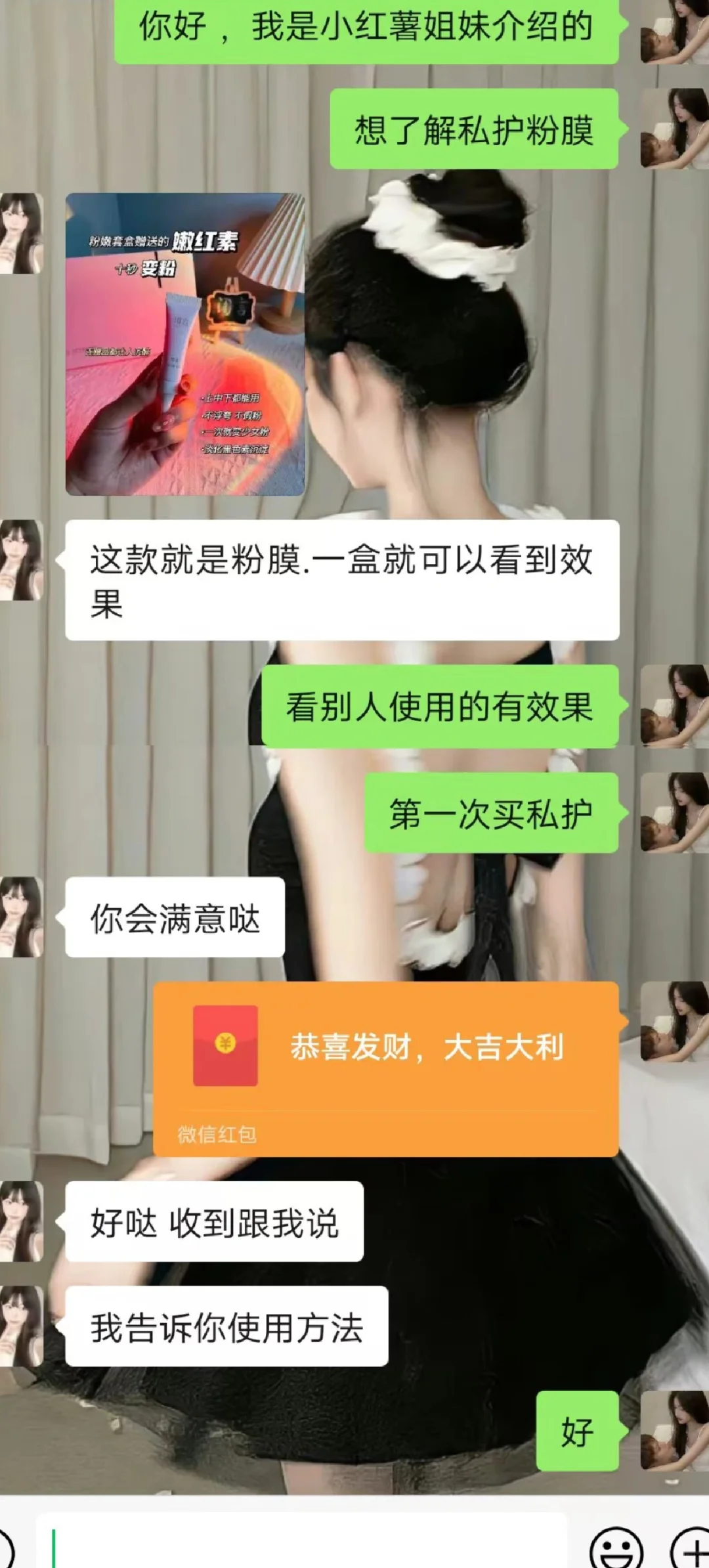 好期待啊 小红🍠姐妹介绍的产品