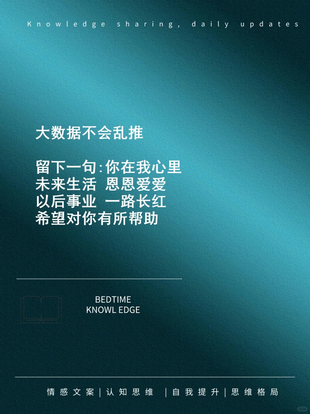 偶然撩一下，他会爱你上瘾