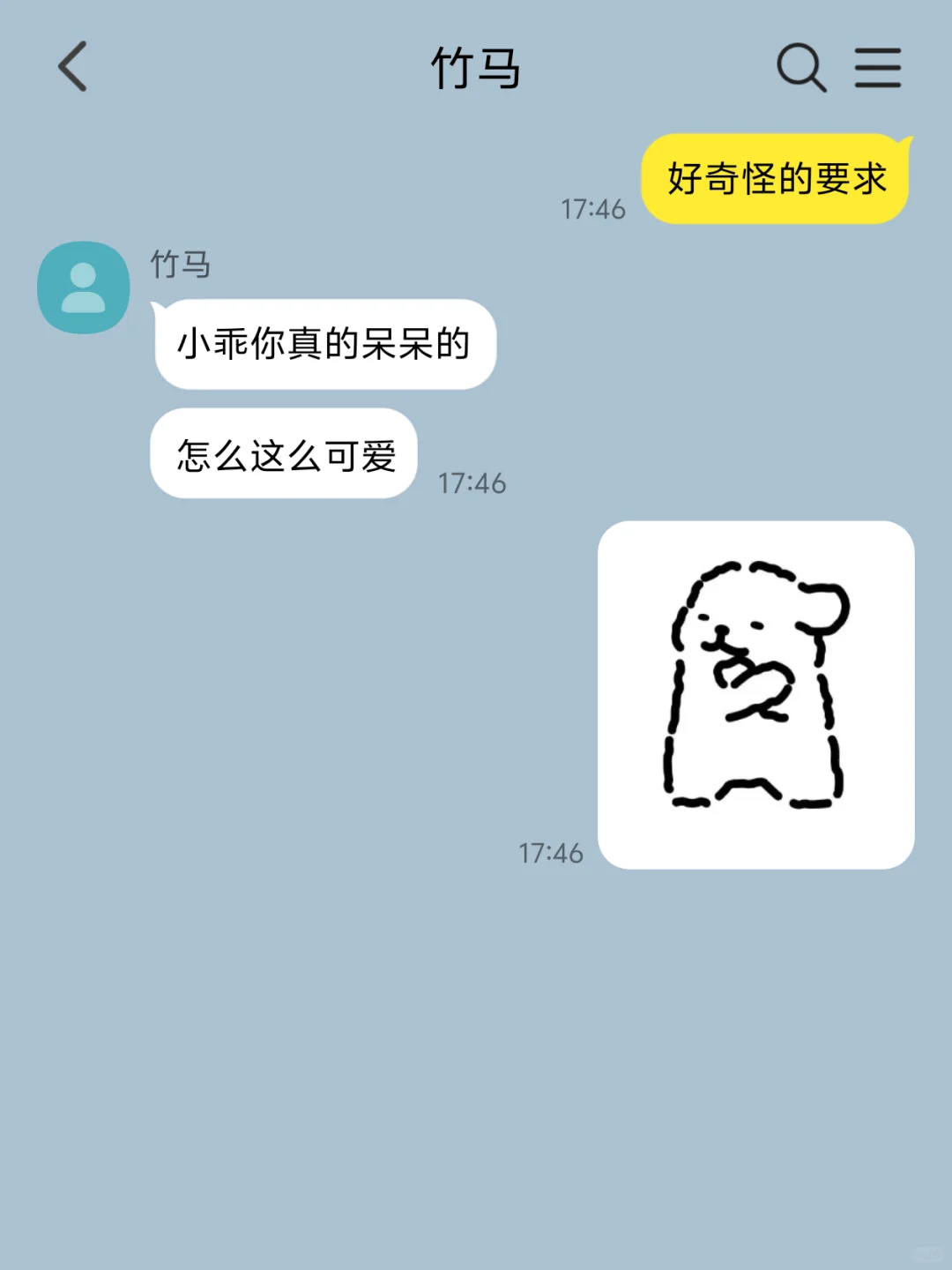 抛媚眼失败，going失败