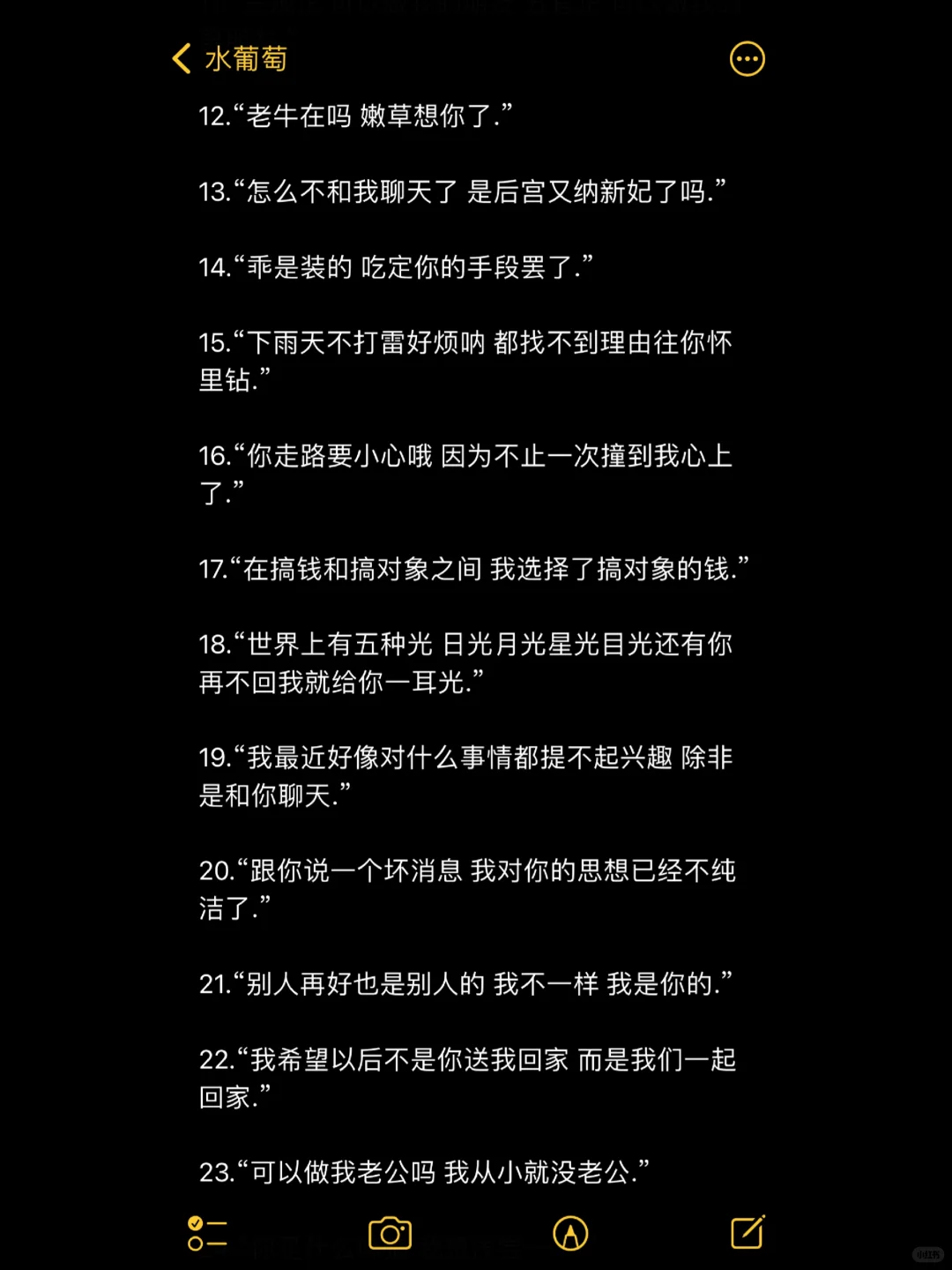又欲又撩的调戏哥哥