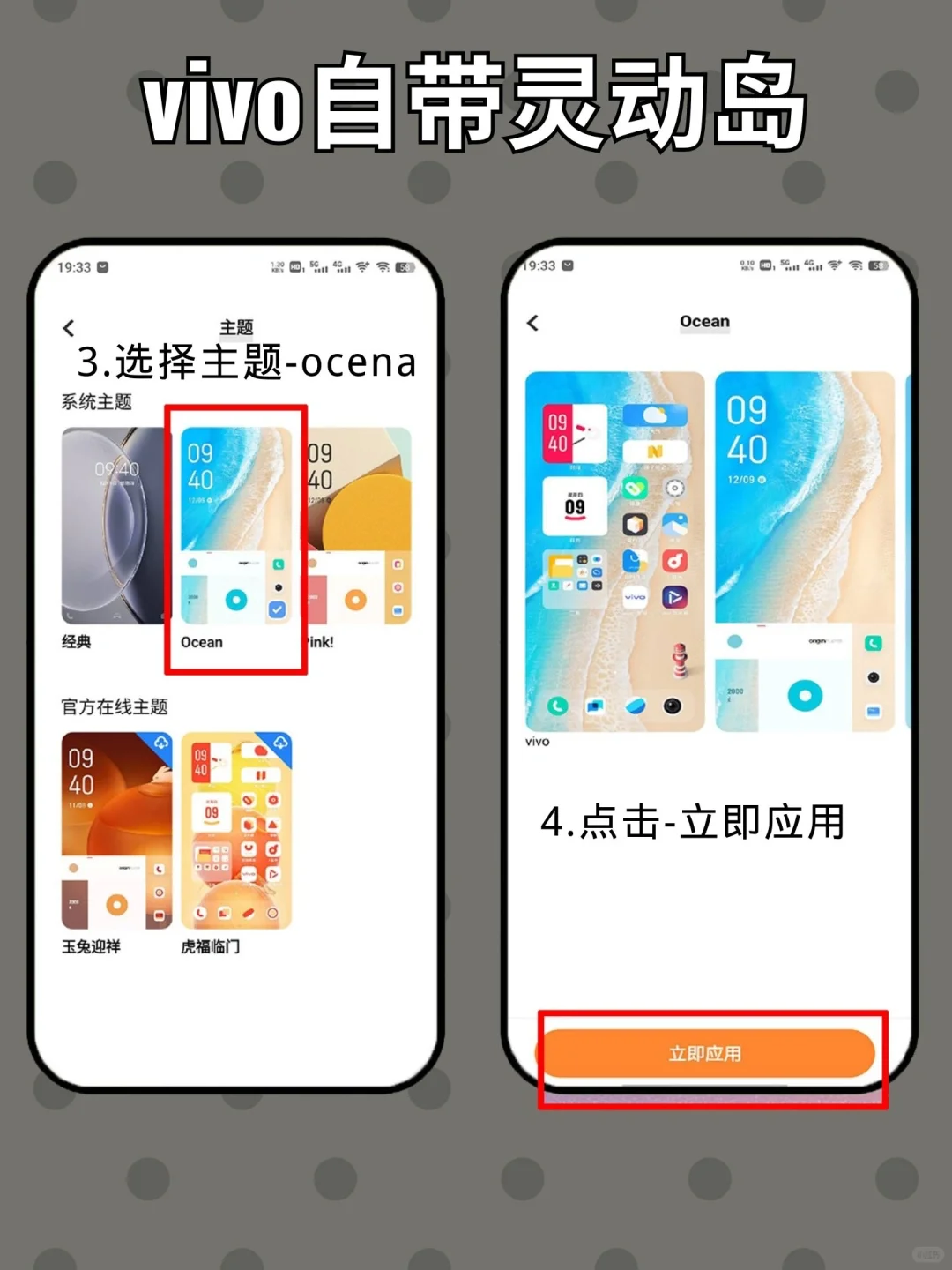 vivo也有灵动岛❗️再也不用羡慕苹果啦