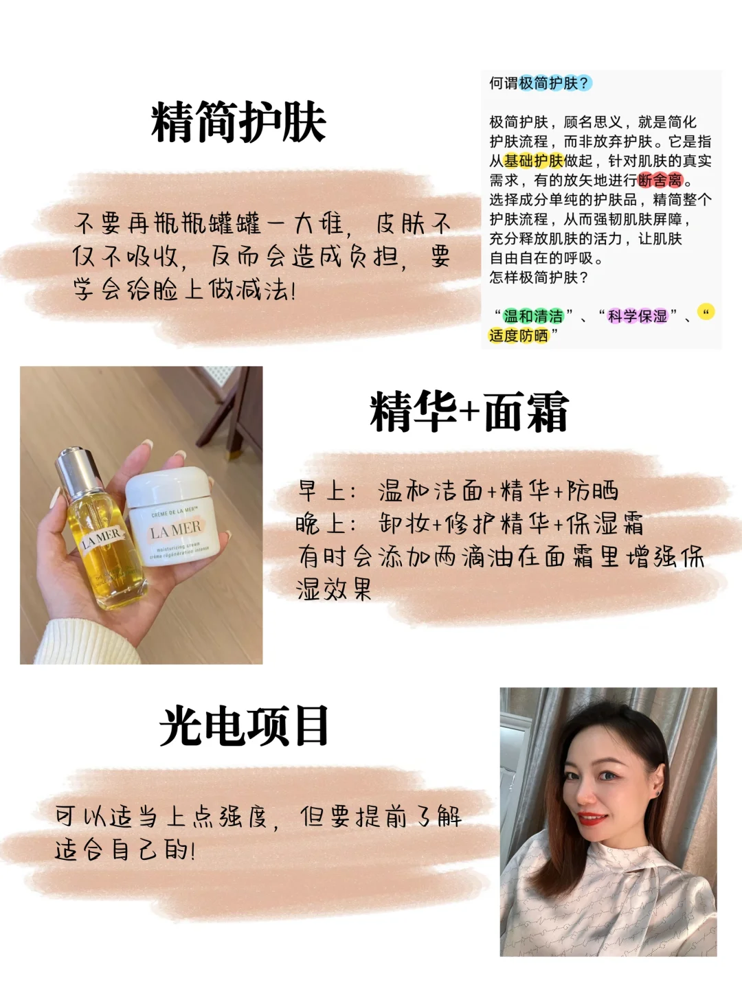 40岁姐姐,一直坚持的全方位抗衰习惯