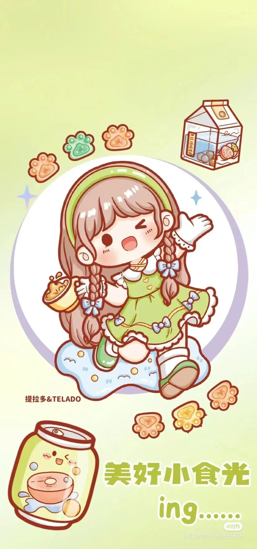 绿色系壁纸第一期