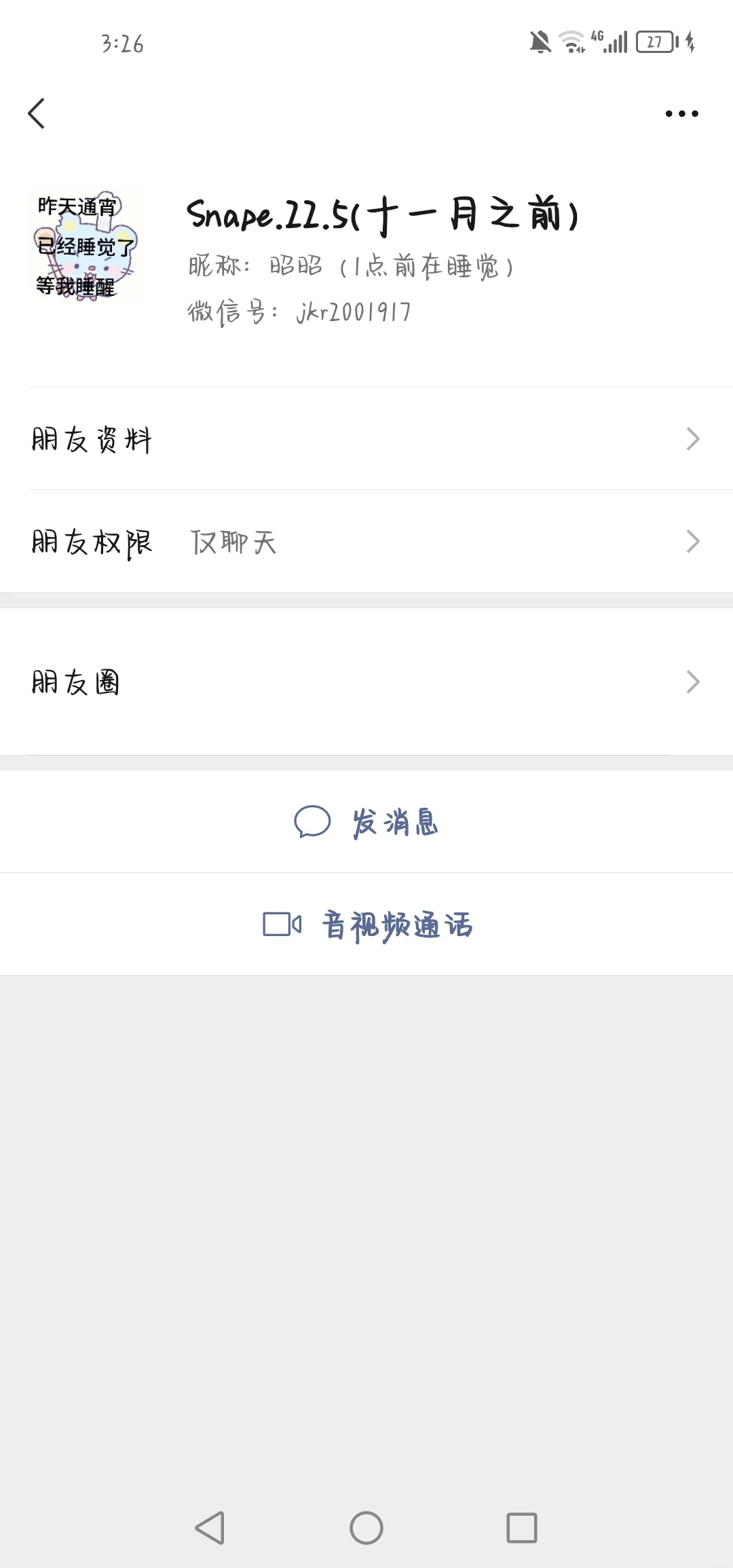挂一下这个人