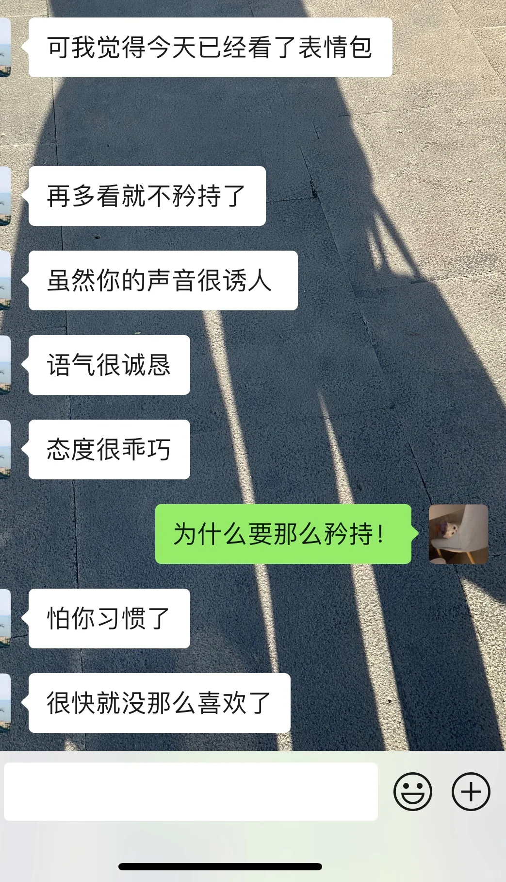 Le|又被姐姐调戏了🌈