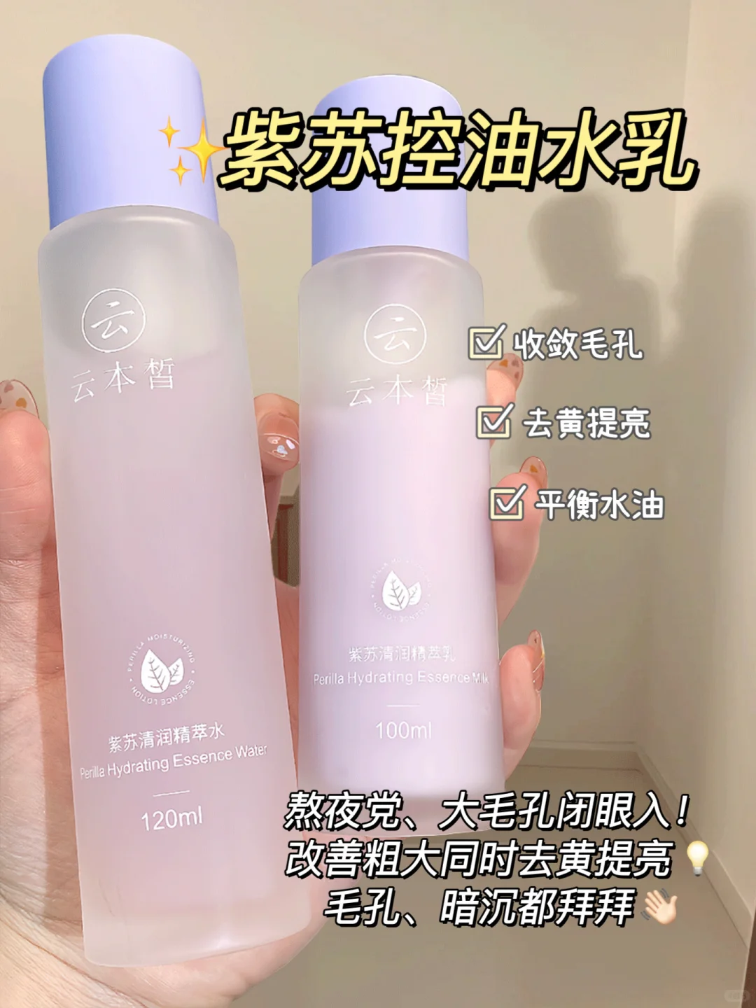 谁研发的...个位数收毛孔介么牛！毛孔粗大