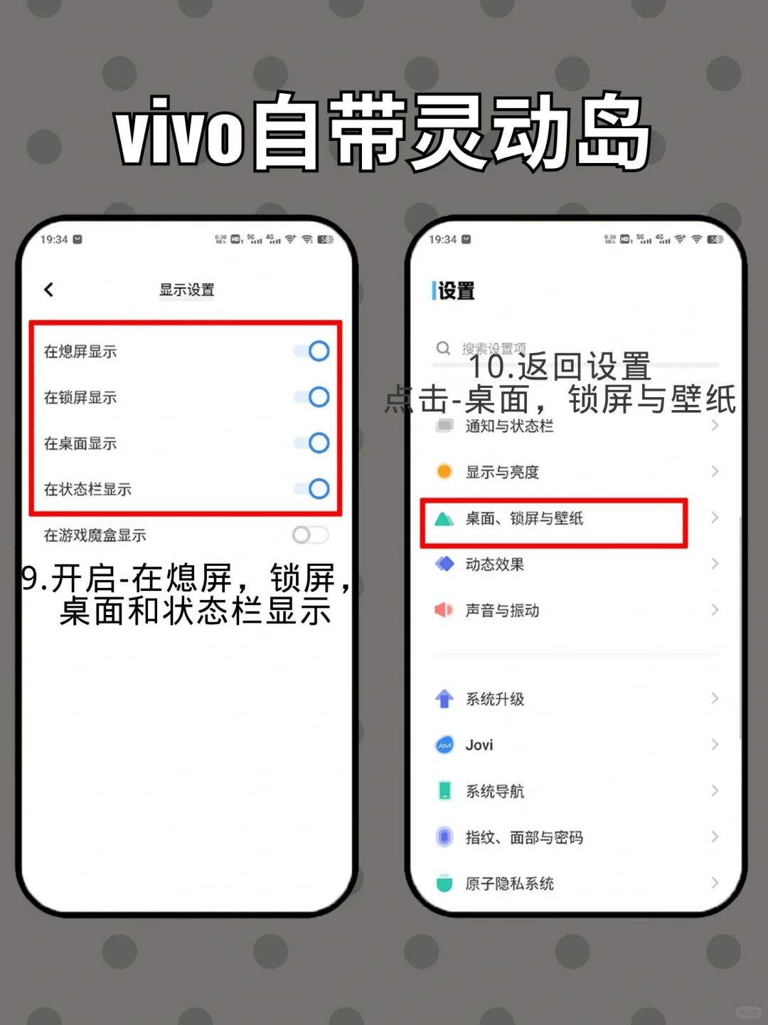 vivo也有灵动岛❗️再也不用羡慕苹果啦
