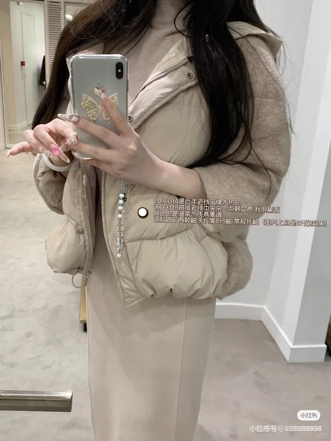 姐姐这期还挺不错的