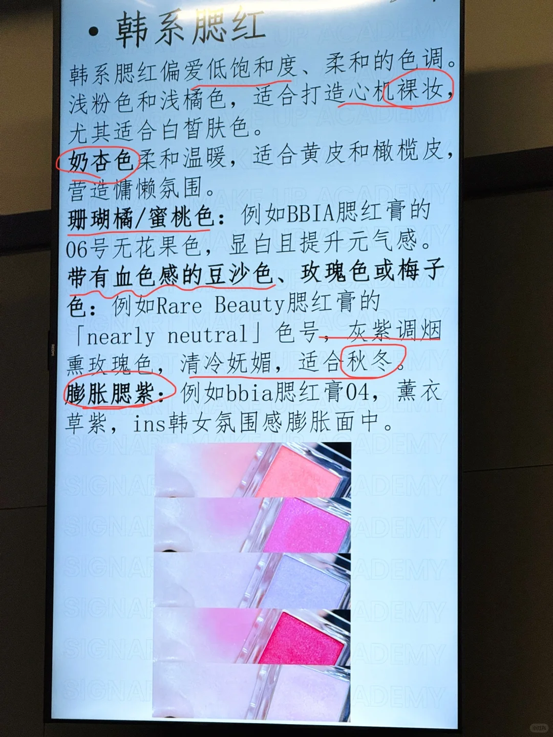 花1.6w学习化妆第三十天-韩式水光纯欲妆容