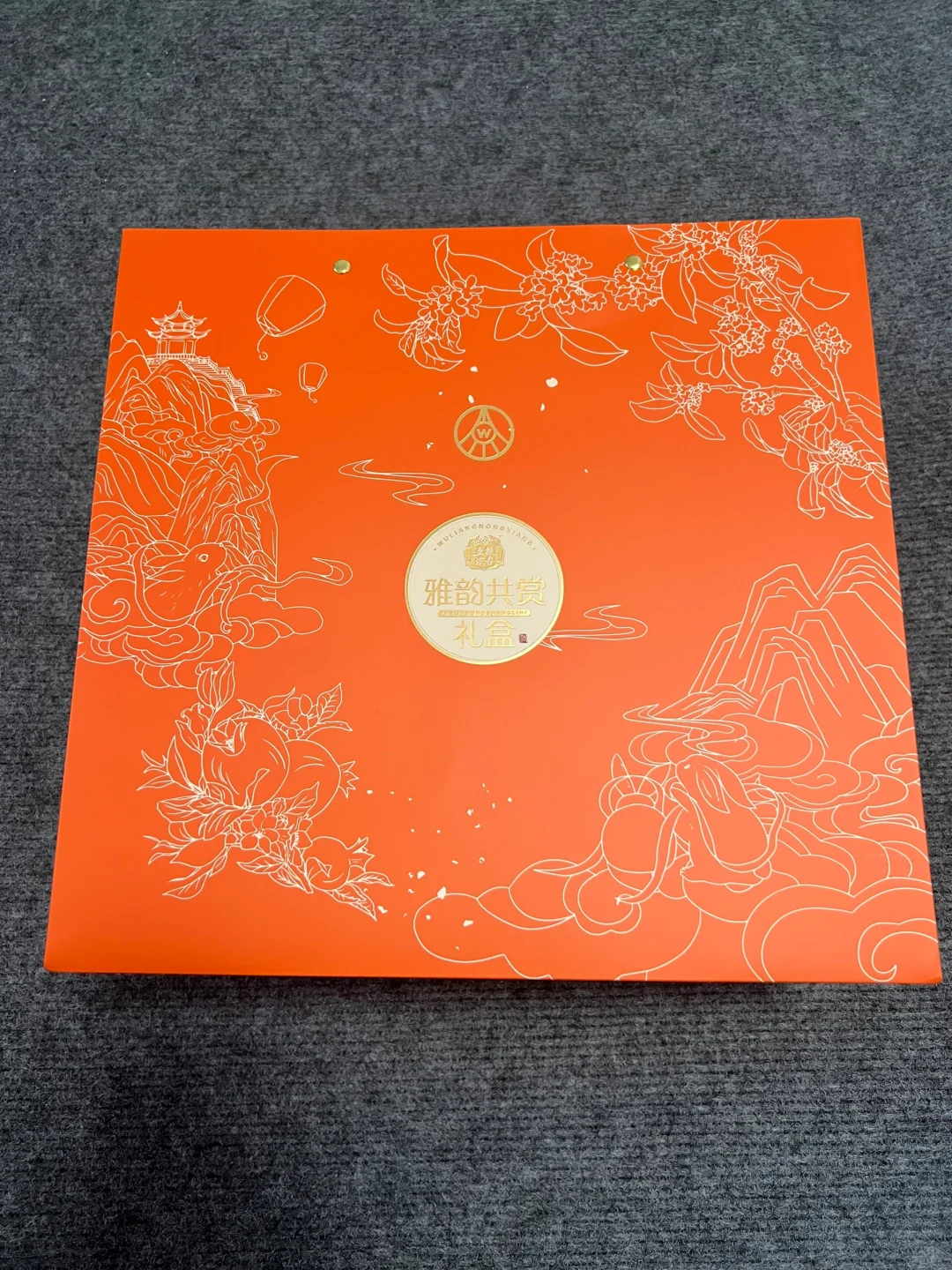 央视频中秋晚会白嫖的五粮液到货啦‼️
