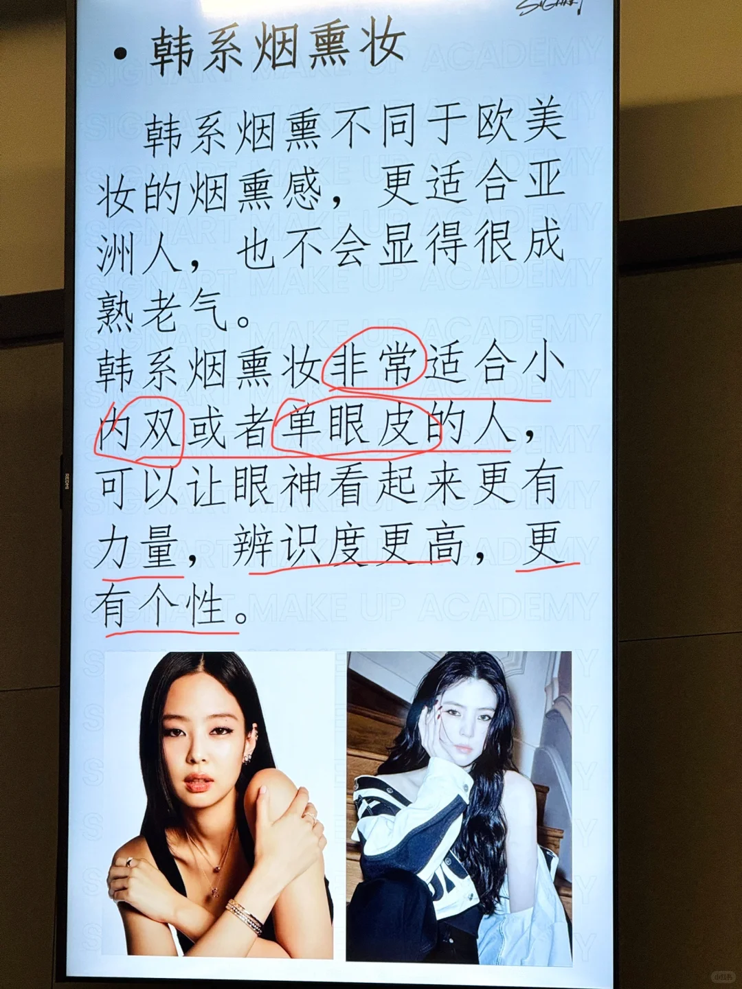 花1.6w学习化妆第三十天-韩式水光纯欲妆容