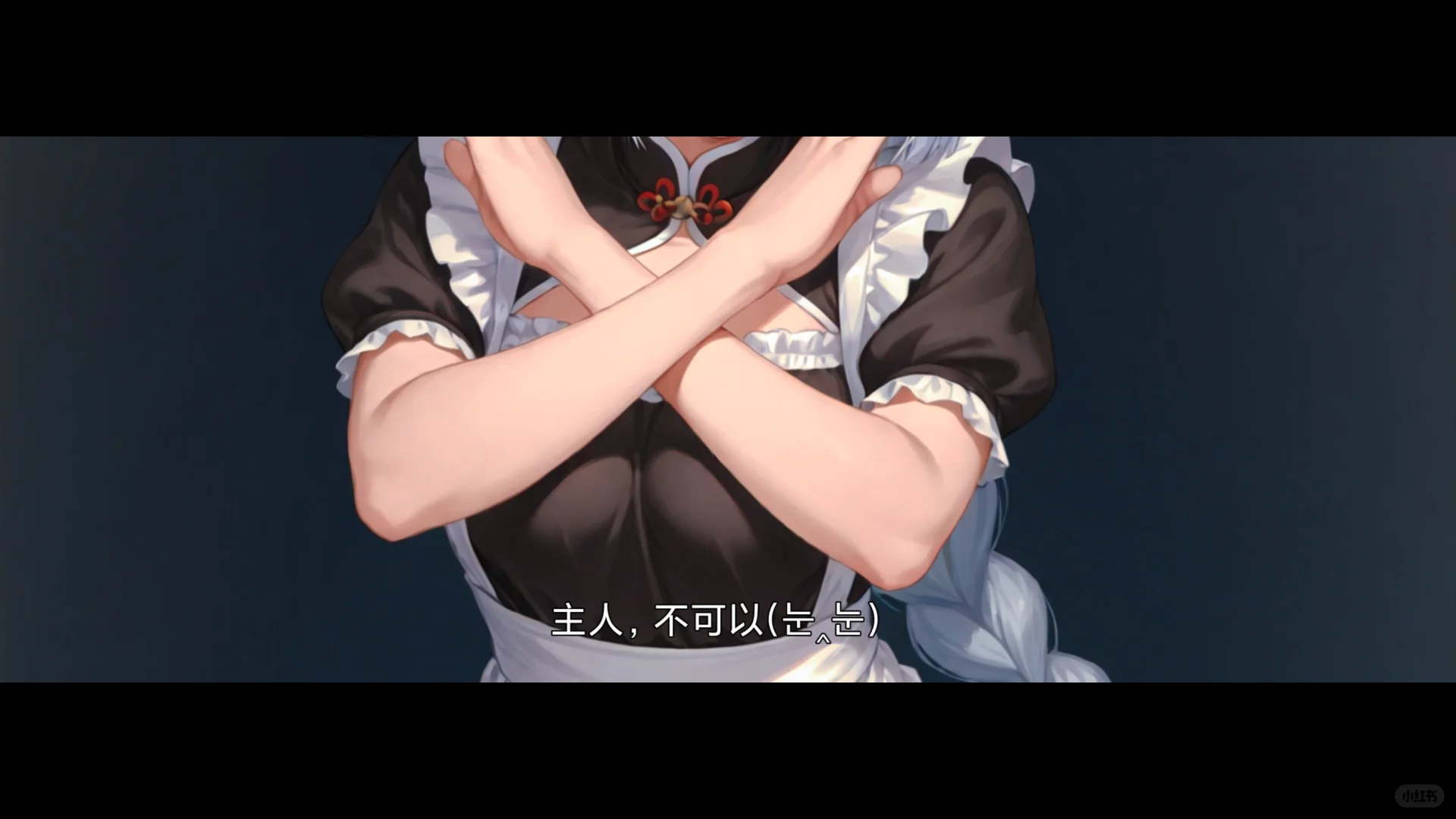 原神老婆换上女仆装，原来怎么可爱！