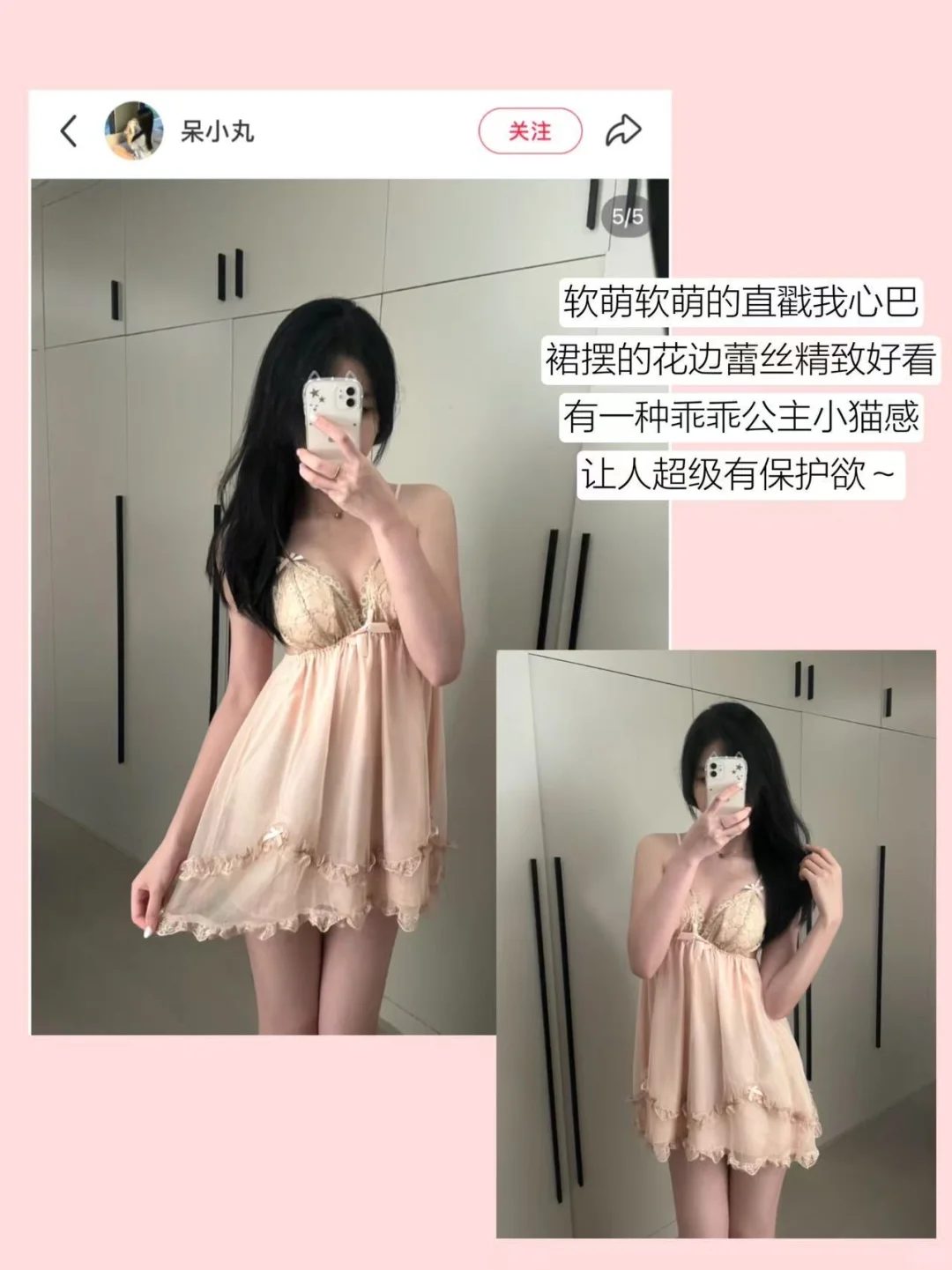 share｜最近被种草的温柔纯欲性感睡裙👗