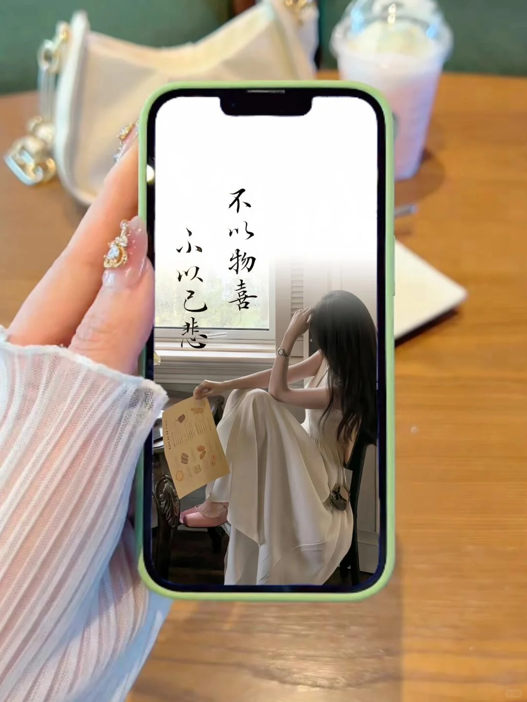 手机满屏壁纸｜爱财爱己风生水起