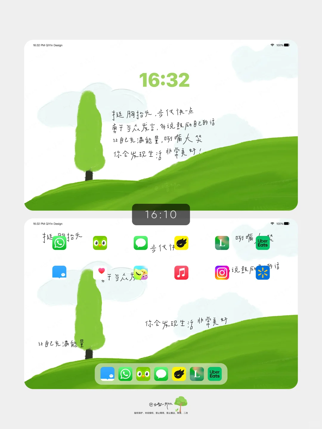 治愈系插画壁纸绿色系iPad平板壁纸｜🌲188