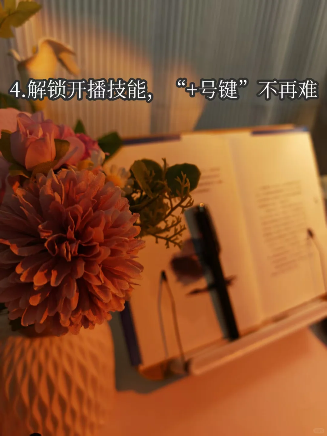 开播半月,没 “爆火”