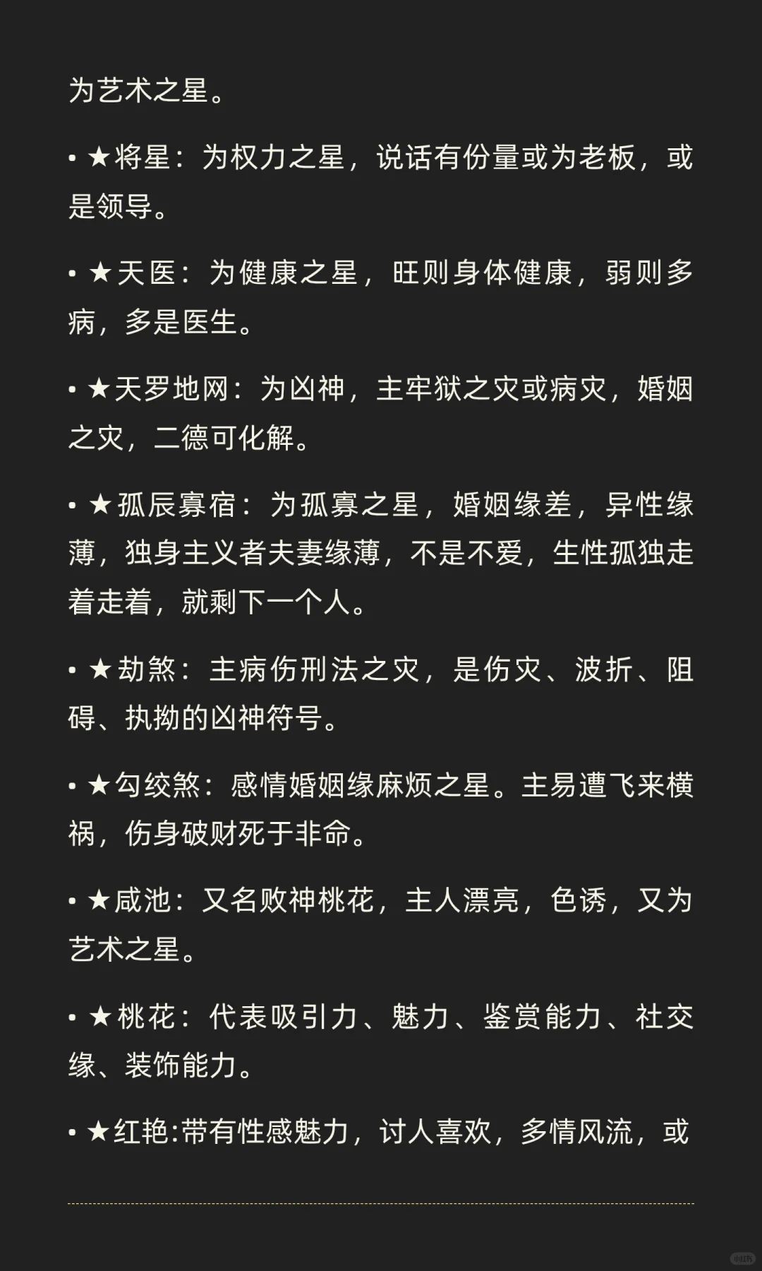 详细版