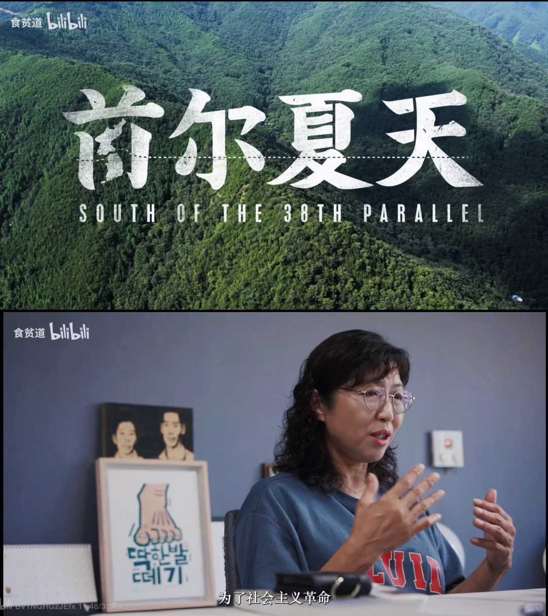 看了食贫道《首尔夏天》很高兴你也喜欢郑智我