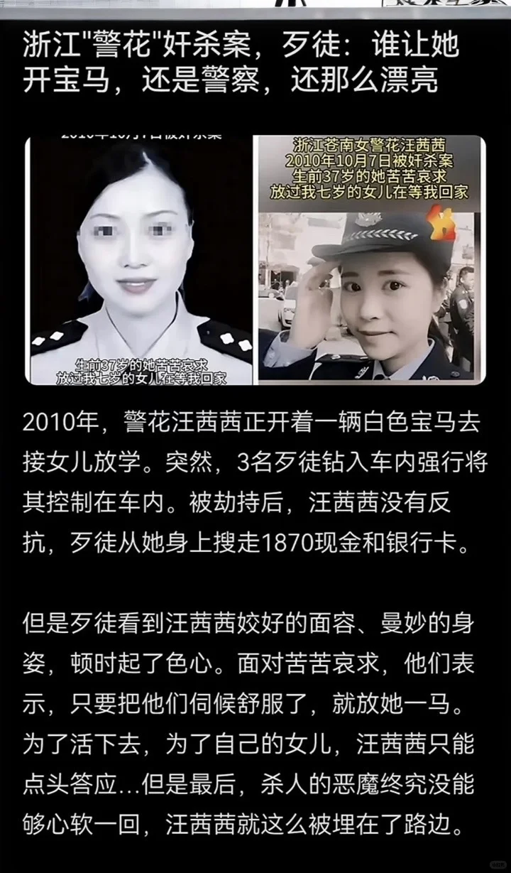 「接女儿途中被绑，荒郊野外的生死一夜…😱