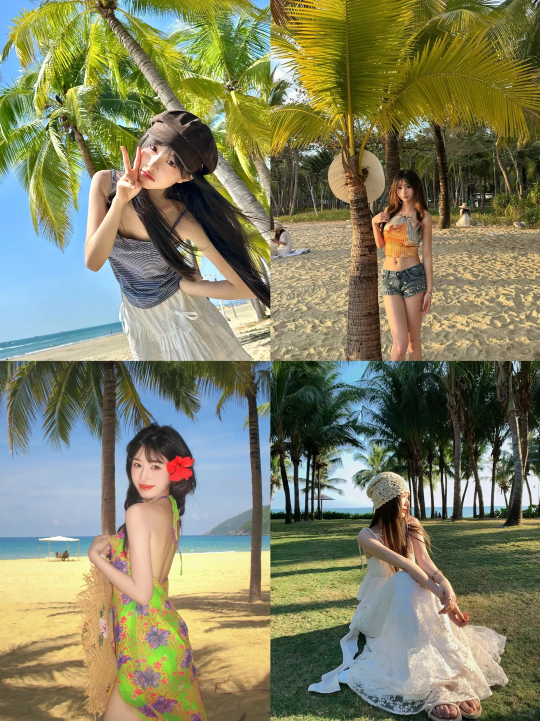 存一些海边椰林拍照姿势🌴