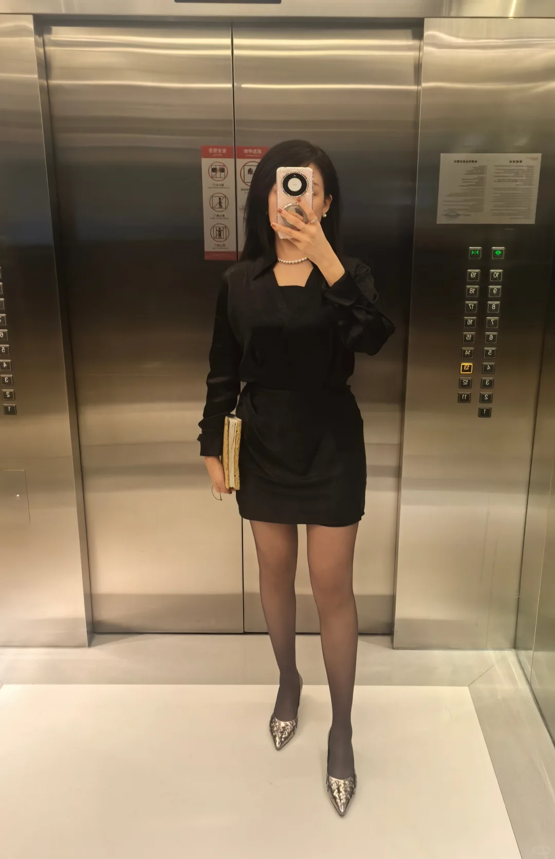 乌漆嘛黑