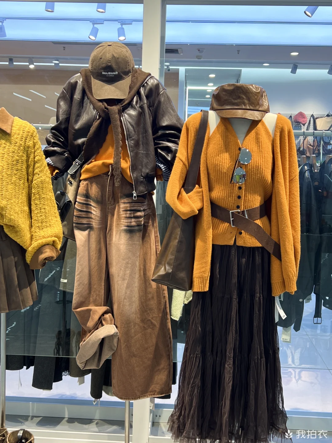 秋日穿搭🍂🍂🍂
