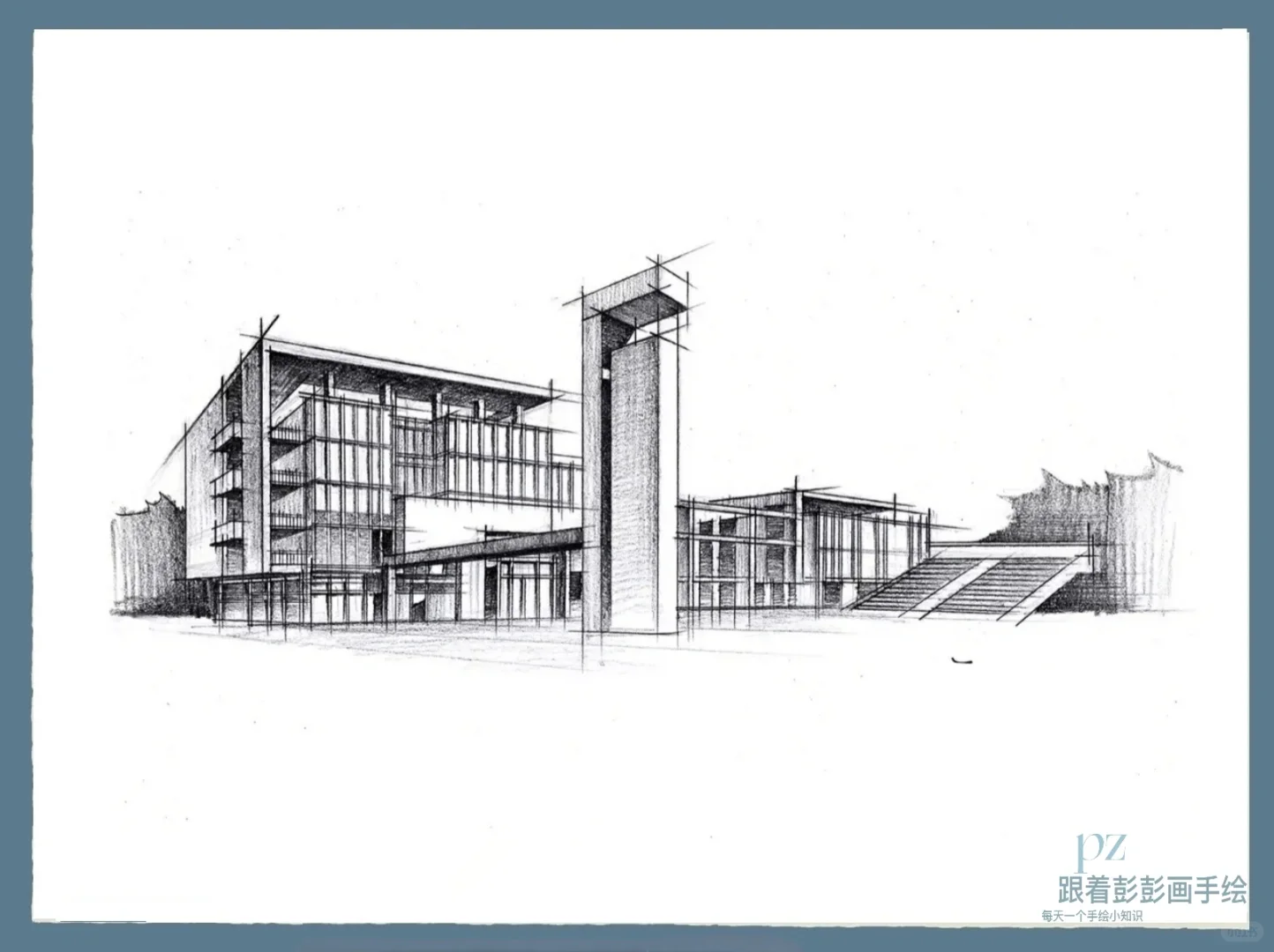 【建筑手绘】实用表现干货,铅笔也风骚💯