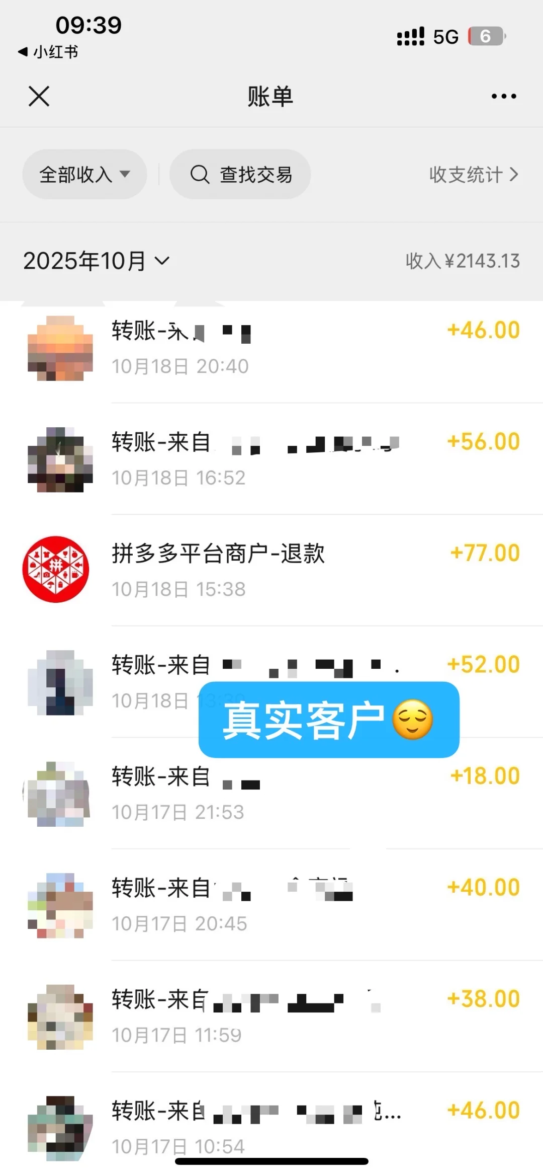做私房第三天，我永远为女生真诚感动🥹🥹🥹