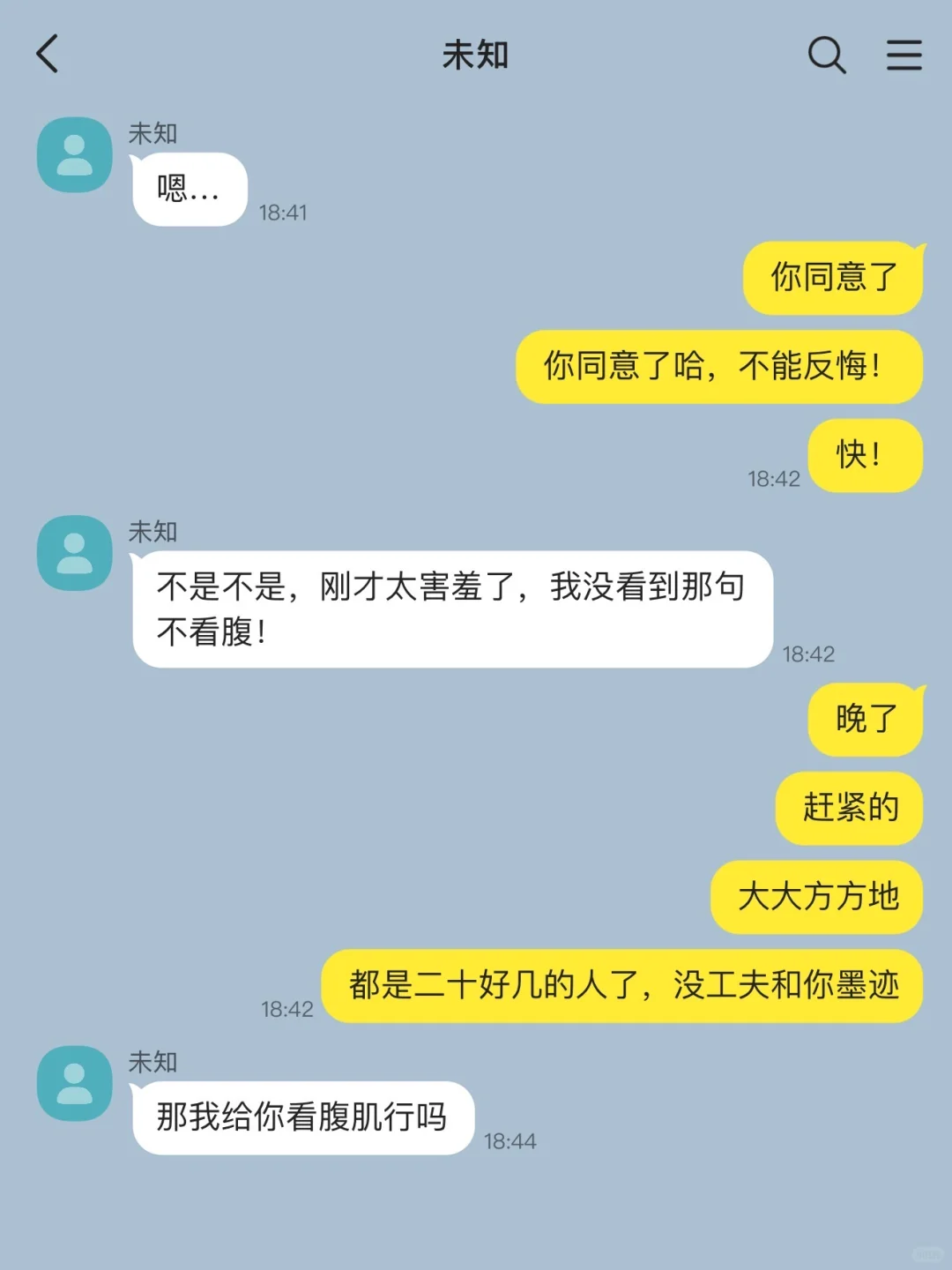 阴湿男鬼?没关系!我是干爽女神! !