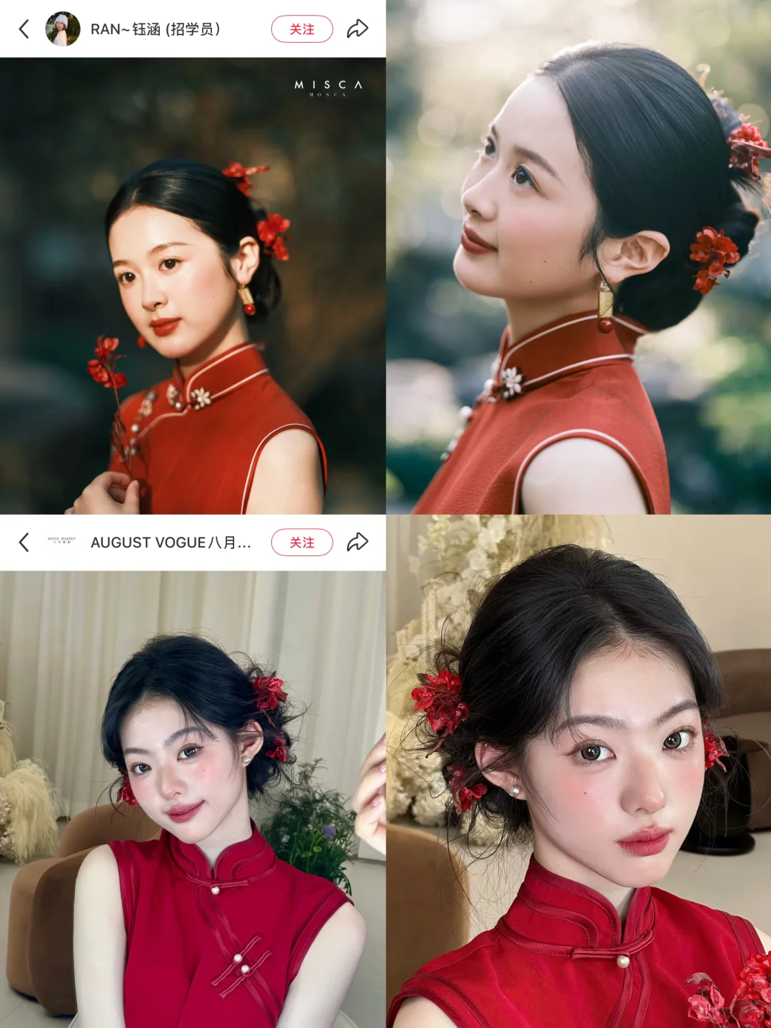 婚礼灵感｜更适合中国宝宝体质的红色新中式