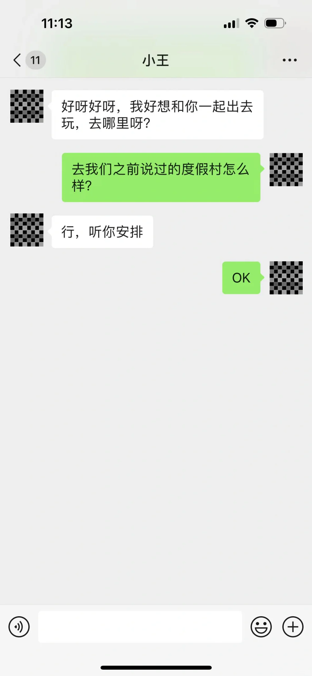 婚外的男女太有激情了，堪比小年轻