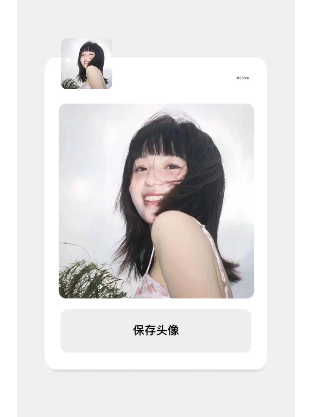 超级无敌美少女战士女头