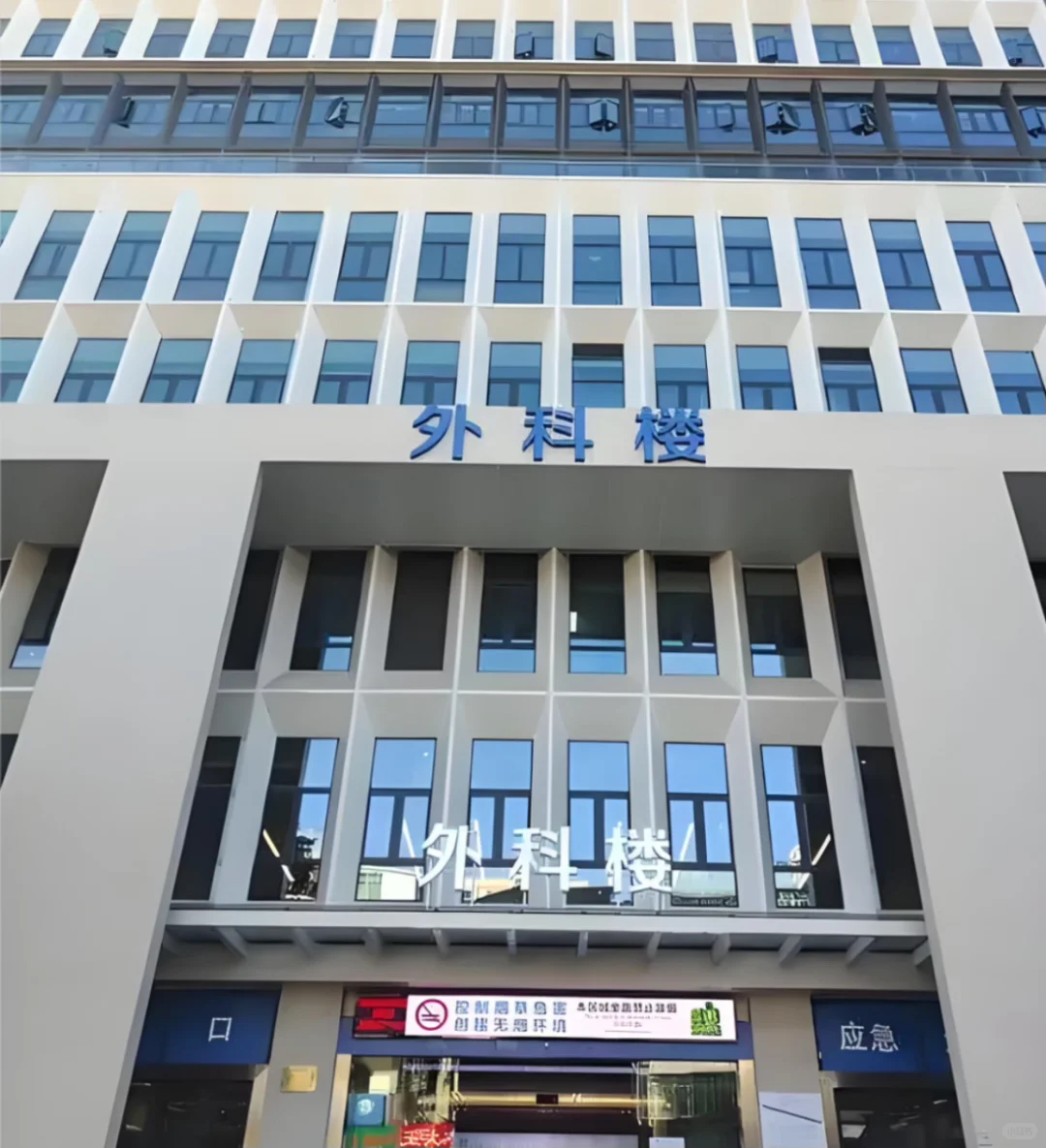 深圳🏥招聘护理等岗位