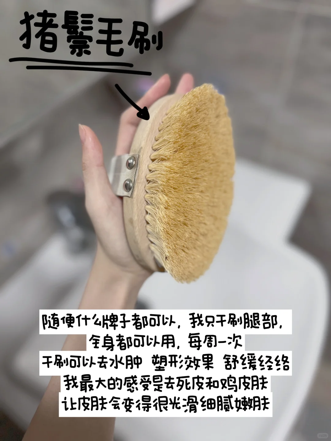 瘦腿干货分享(⁎⁍̴̛ᴗ⁍̴̛⁎)