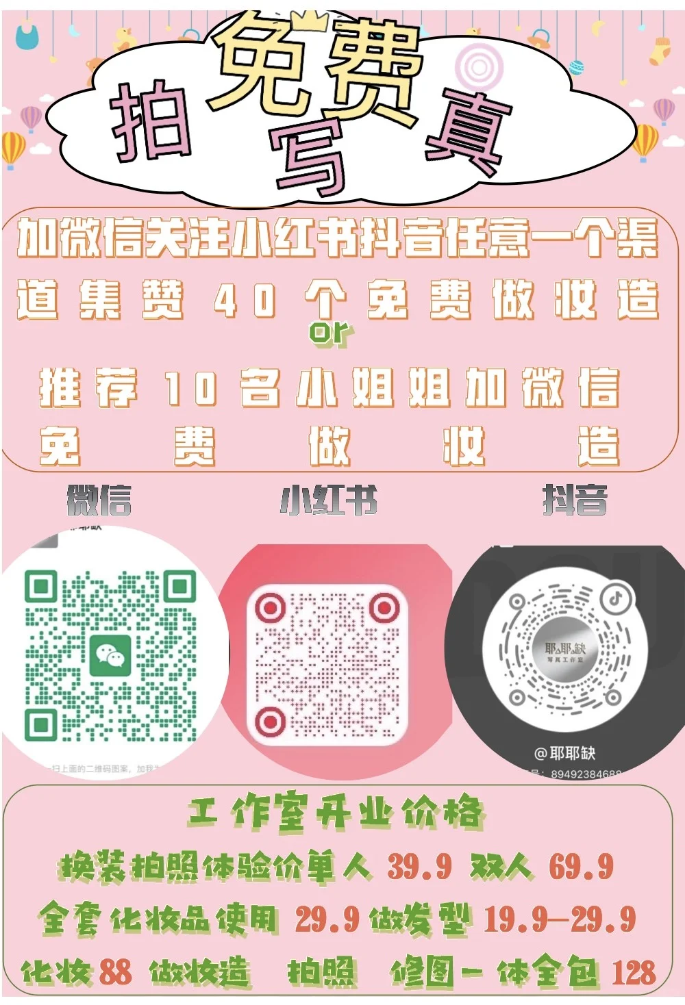 被这组写真美到了✨