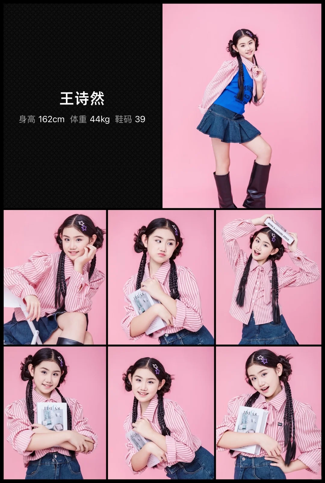 素人,请多多指教