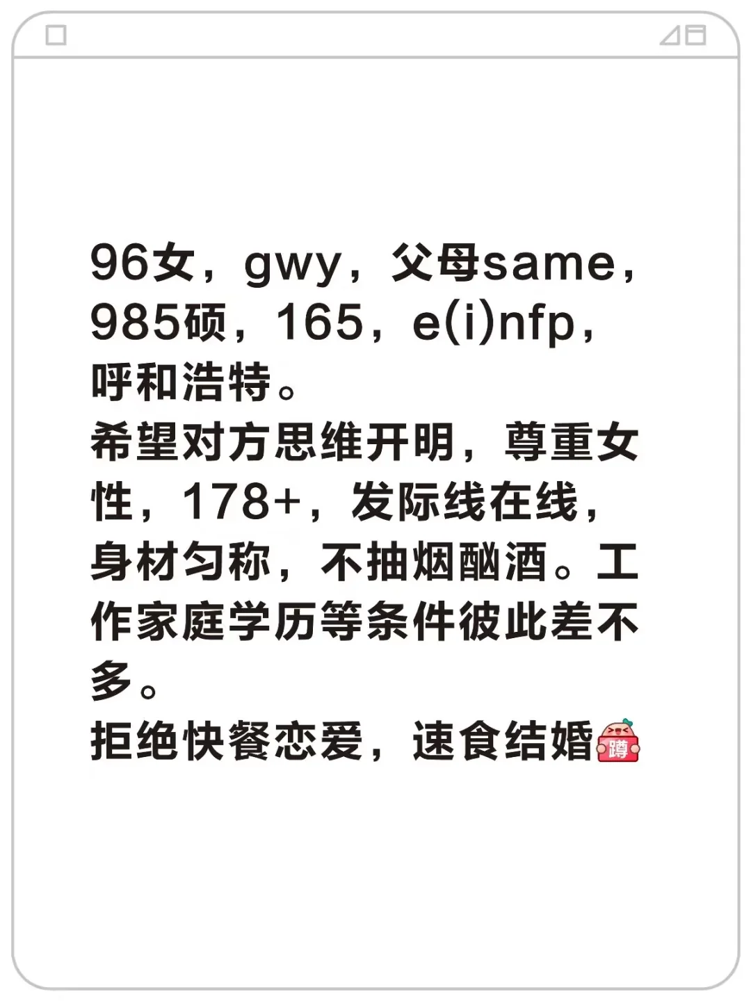 所以还有正经恋爱给我谈谈吗?（暂停版）