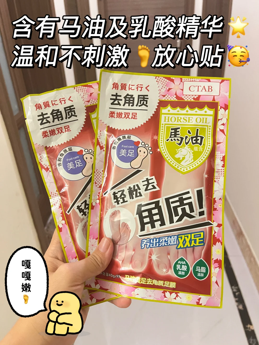 这脚膜是懂强迫症的!看老茧脱落太爽了!