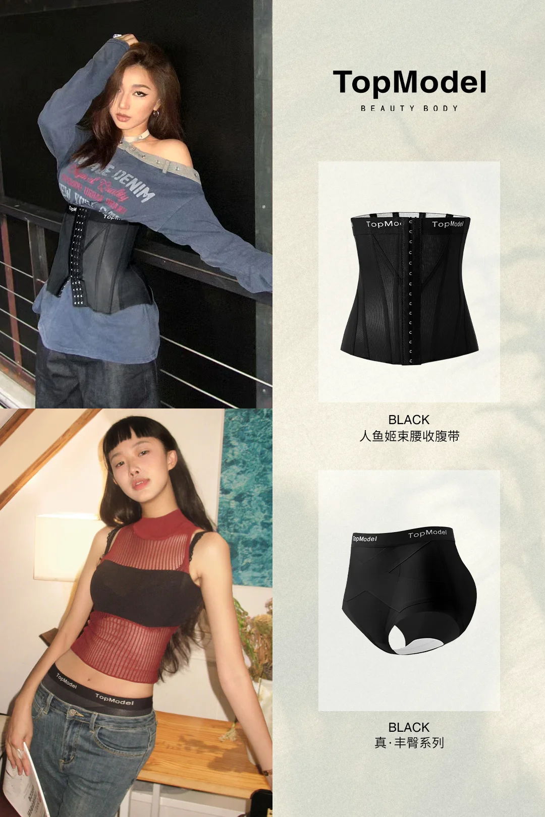 高颜值塑型CP组合×曼妙体态自信撑腰~