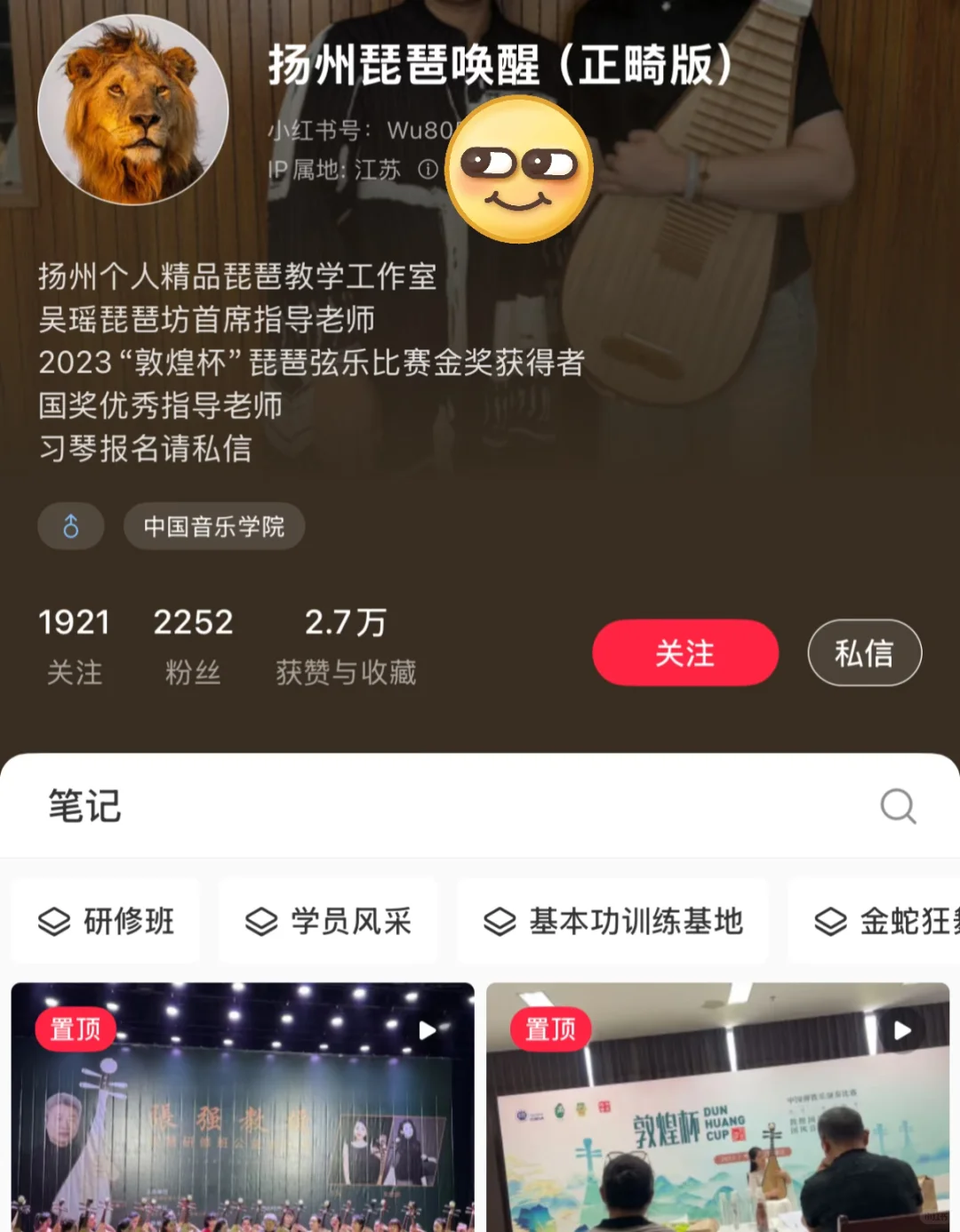 好喜欢我女神,我女神好美,希望大家多多支持