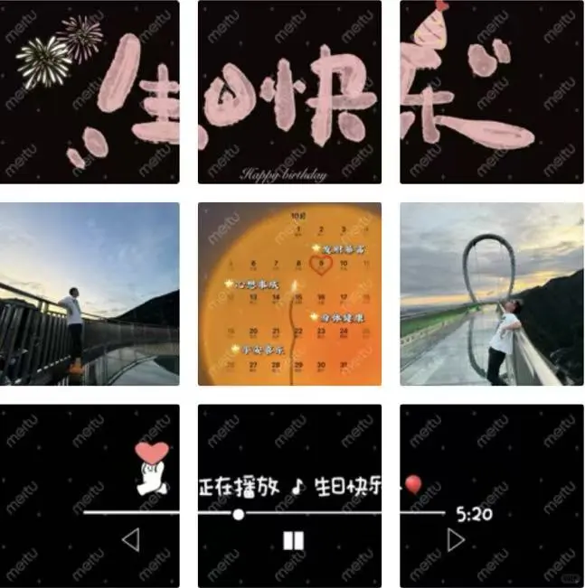 森日快乐