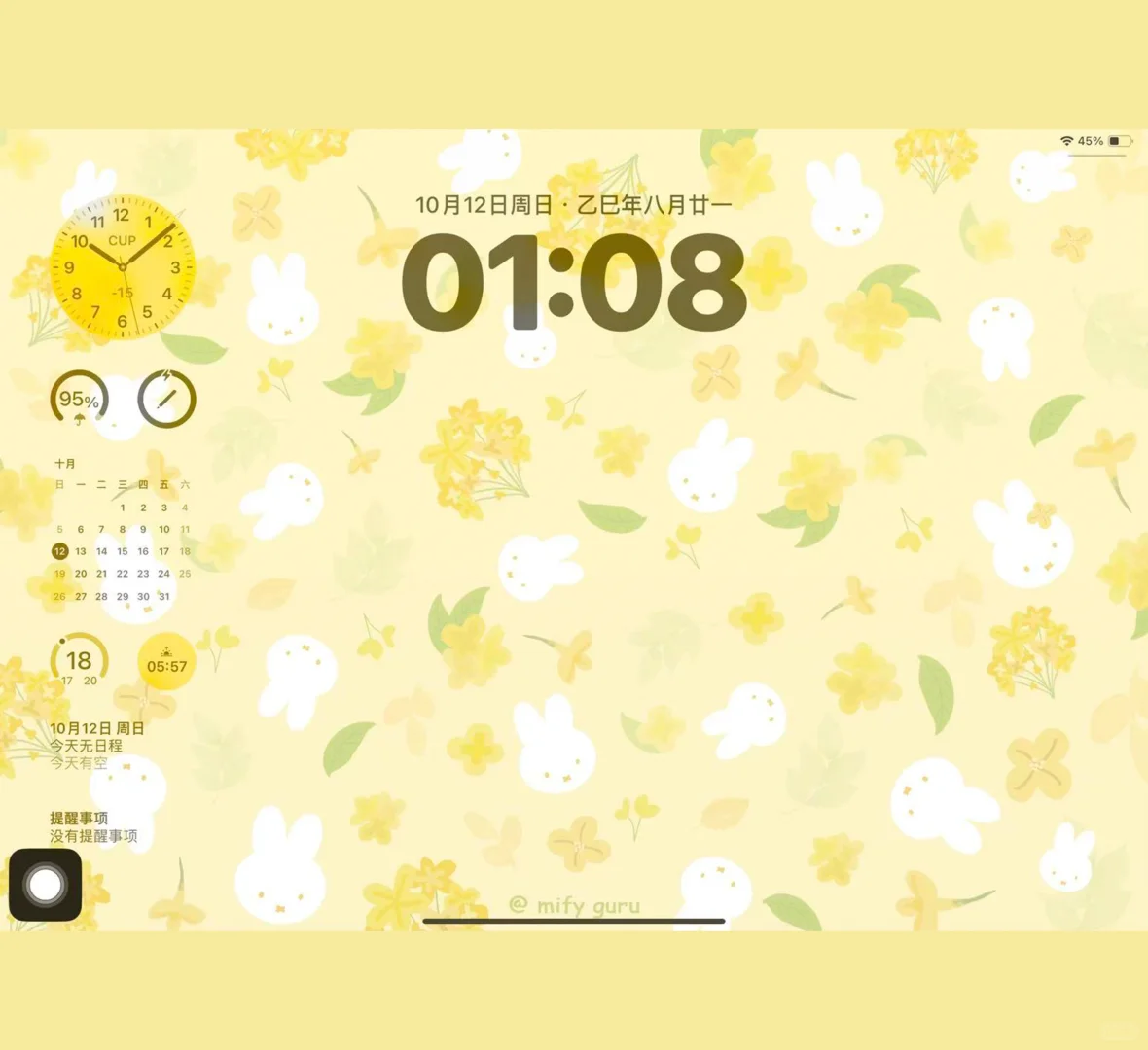 ✨米菲壁纸丨桂花味的