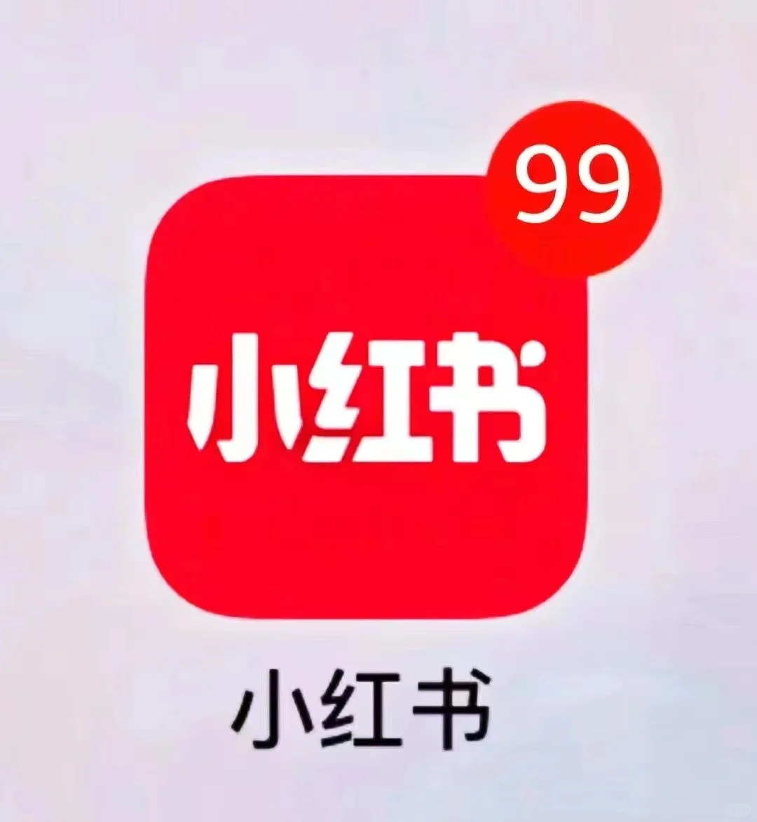 互动才是王炸！！