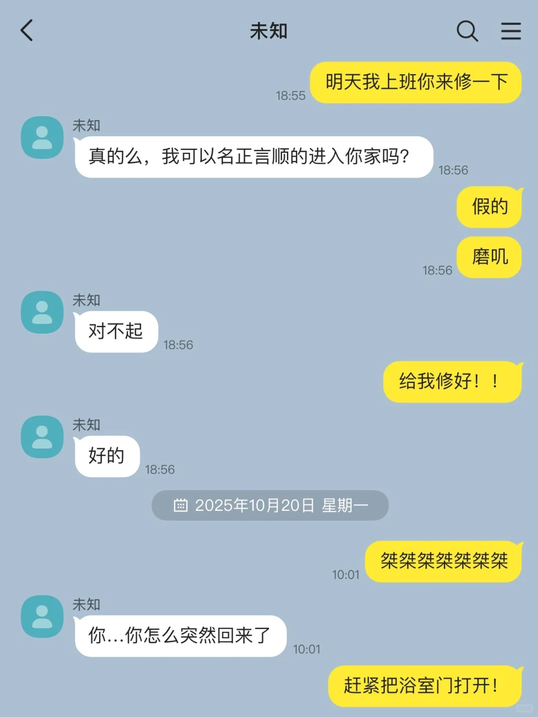 阴湿男鬼?没关系!我是干爽女神! !