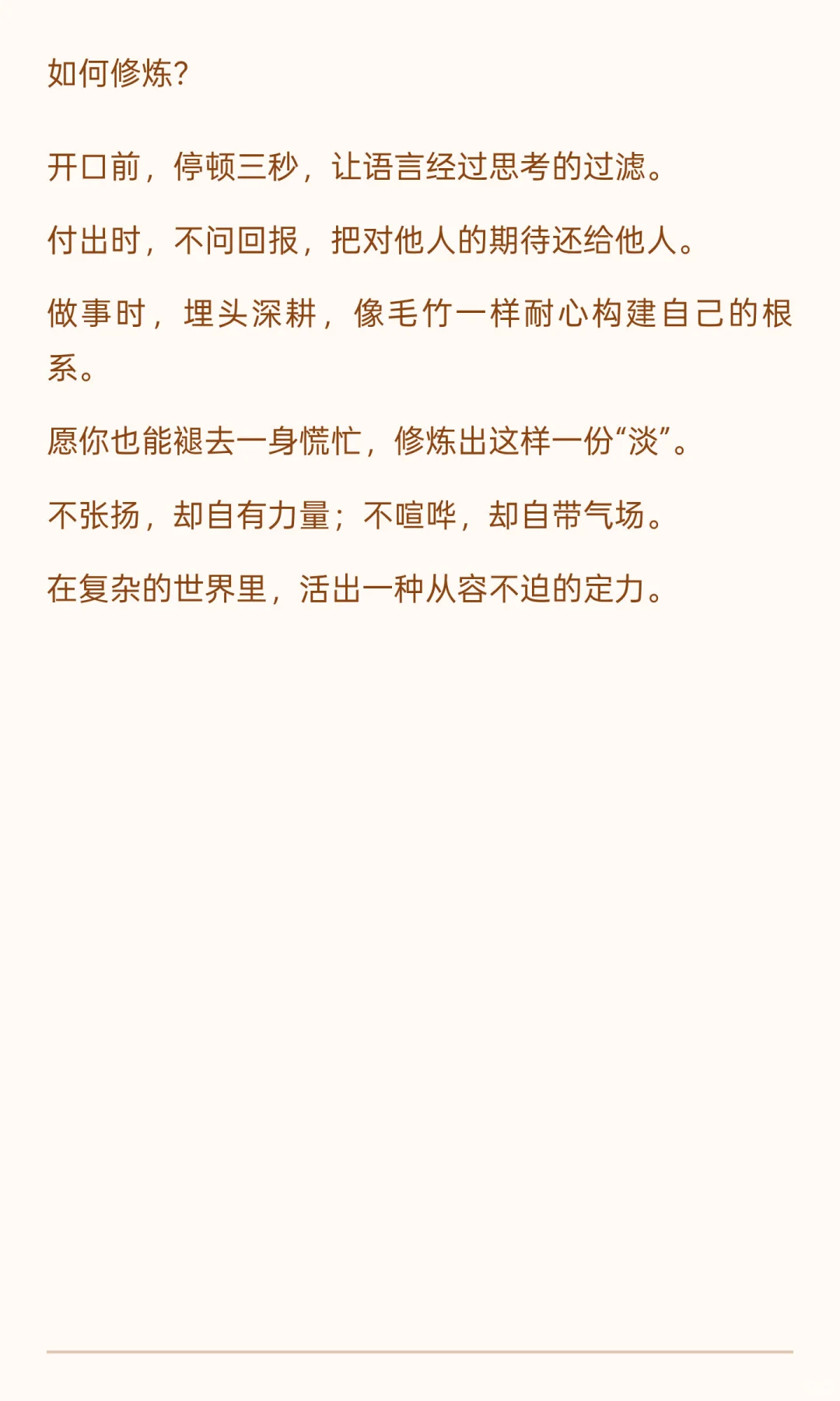 真正内核强大的女生，都有一种“淡淡”的气质
