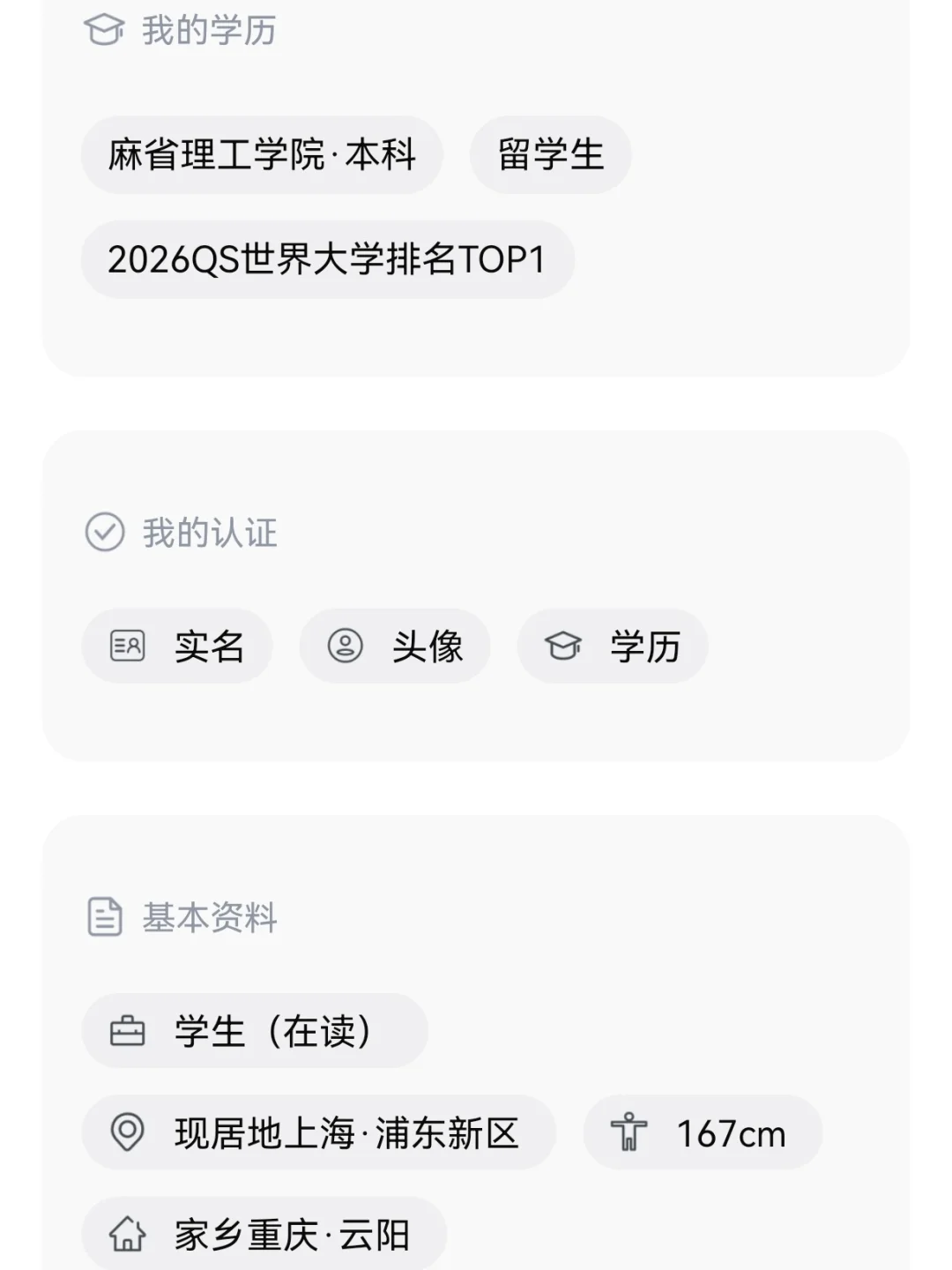 我将养一个人类 谁愿意被985女研领养