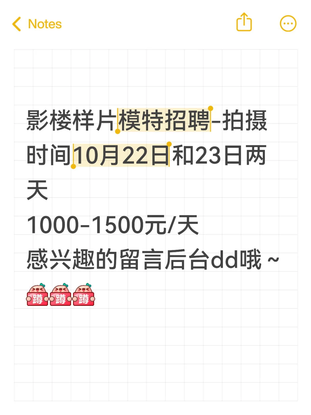 样片拍摄