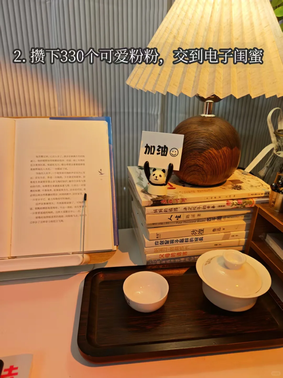 开播半月,没 “爆火”