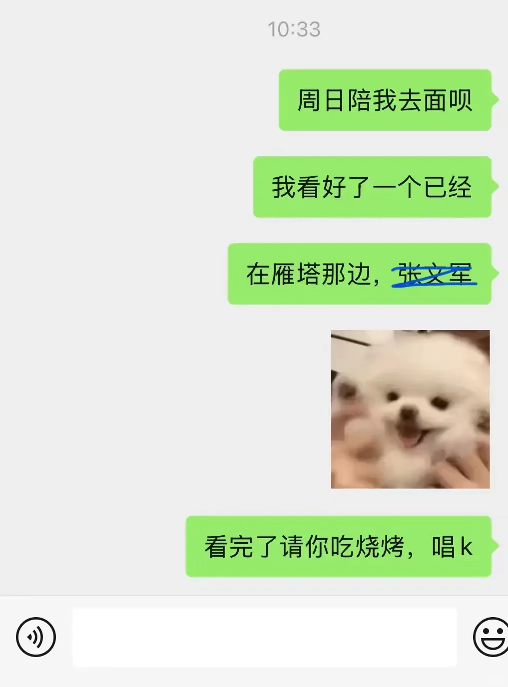周日先这样安排
